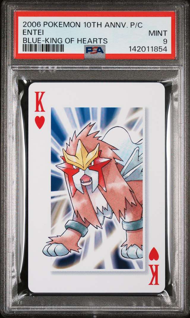 Entei