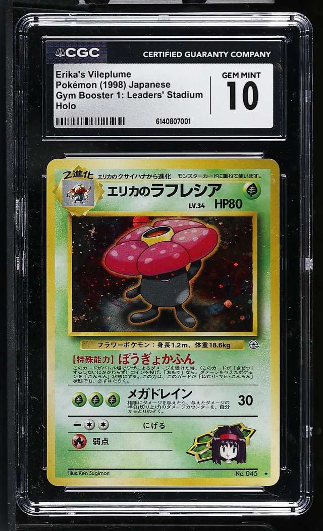 Erika's Vileplume