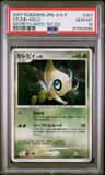Celebi