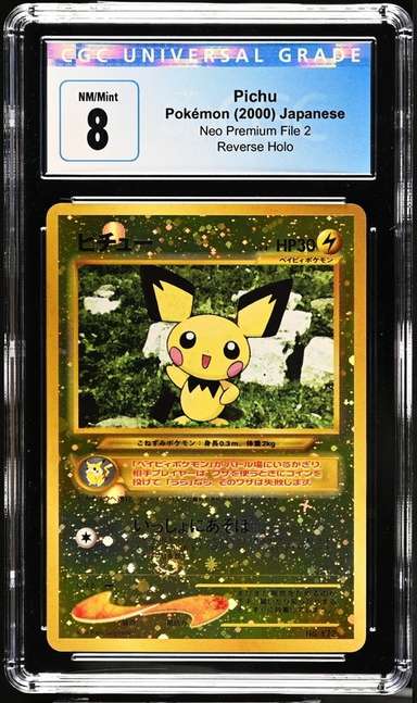Pichu