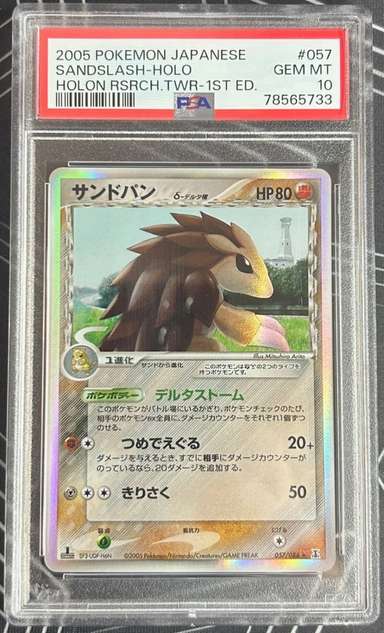SANDSLASH