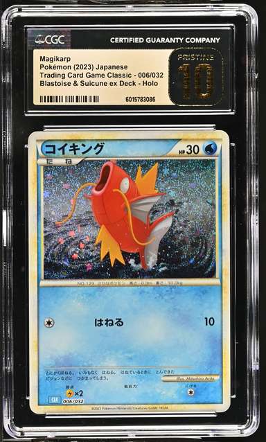 Magikarp