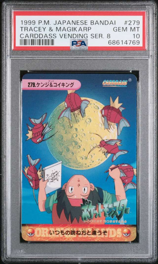 Tracey & Magikarp