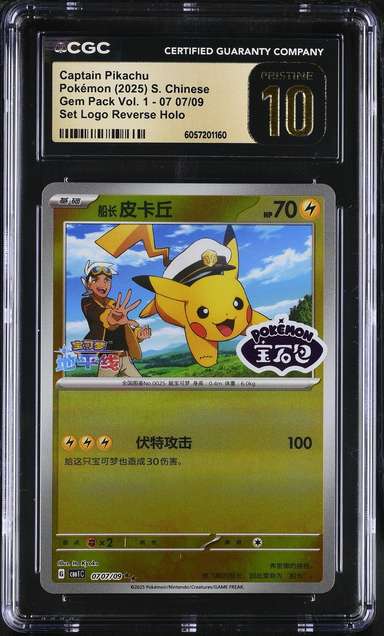 Captain Pikachu