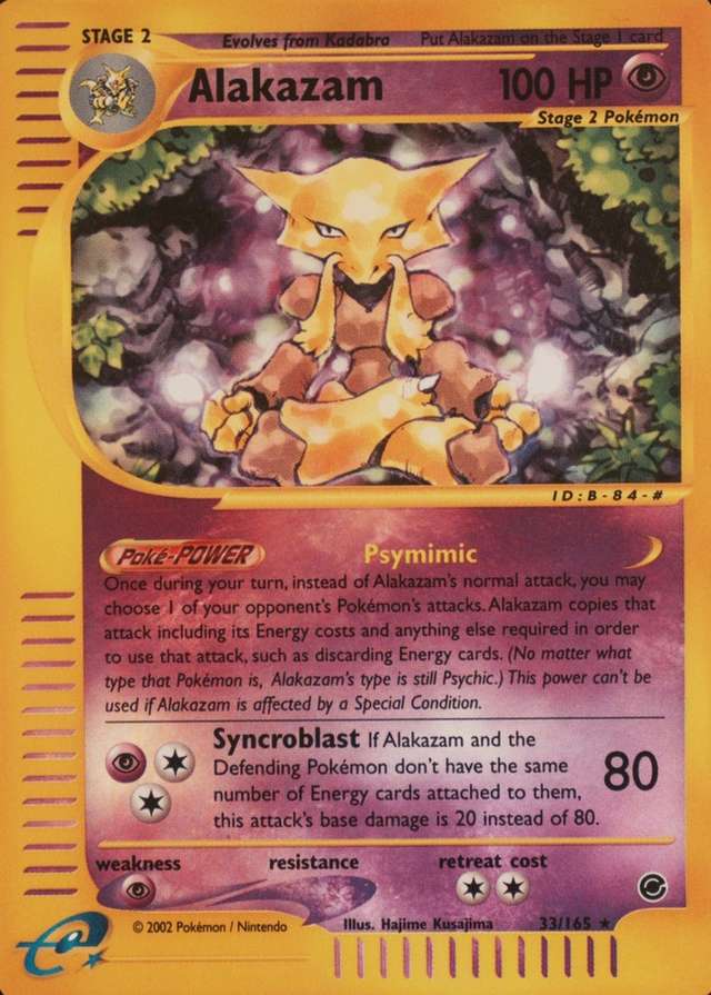 Reverse Holo