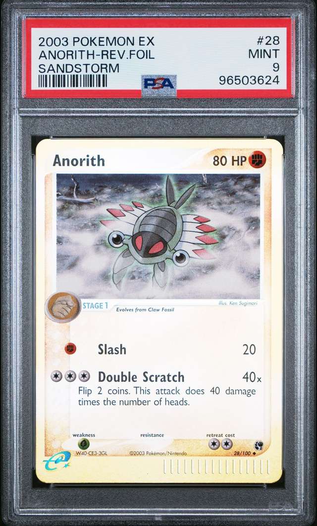 Anorith
