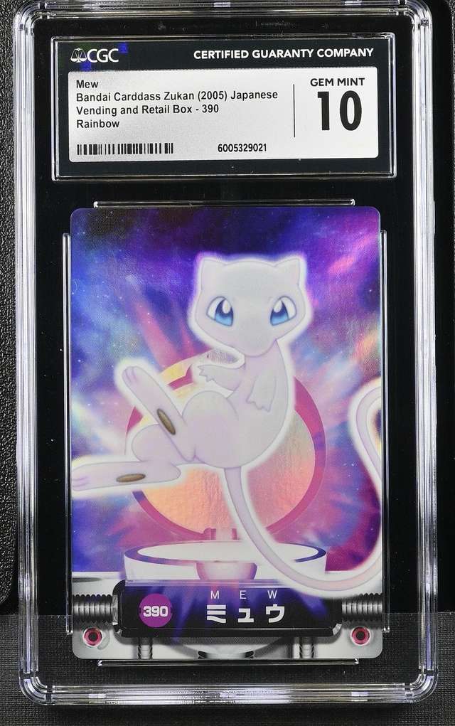 MEW