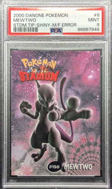 Mewtwo