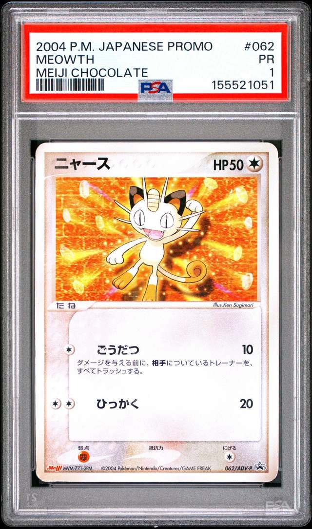 Meowth