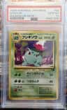 Ivysaur