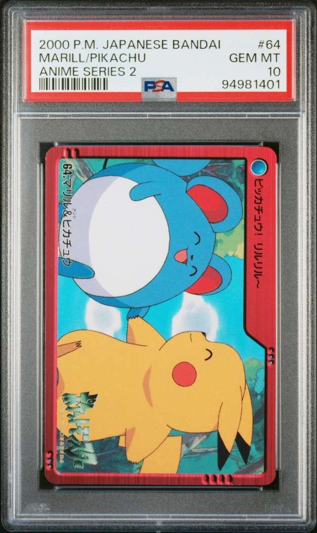 Marill/Pikachu