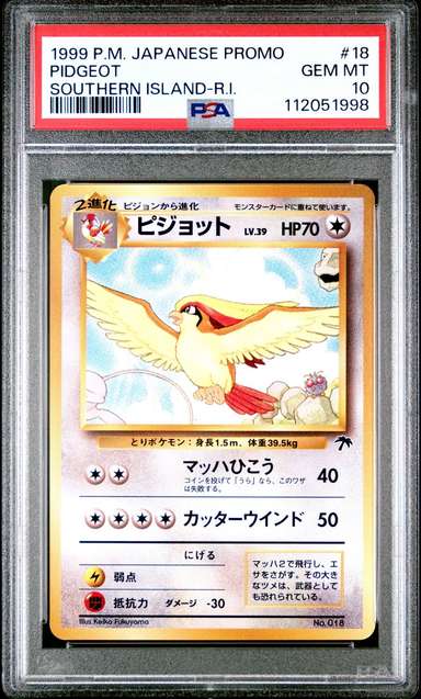 Pidgeot