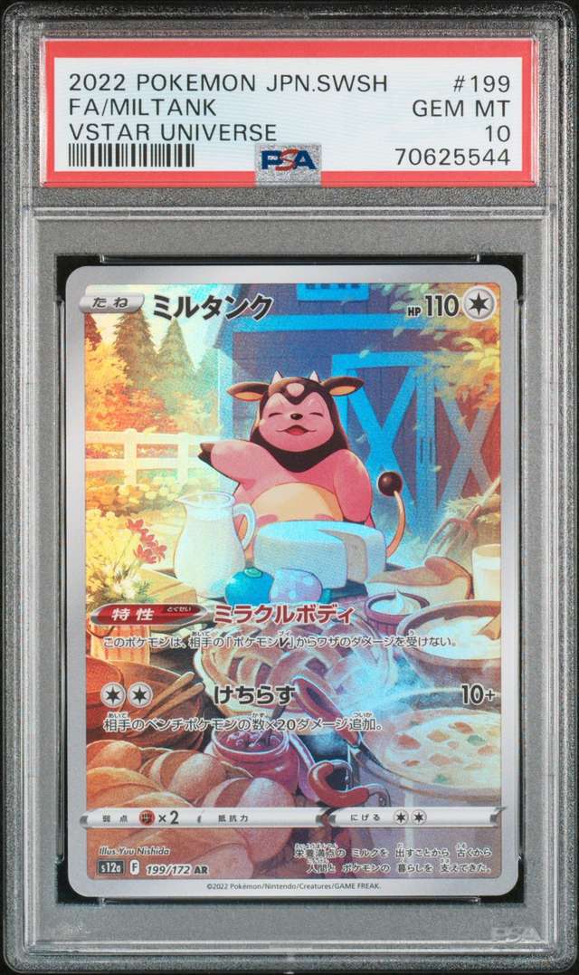Miltank