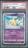 Jirachi