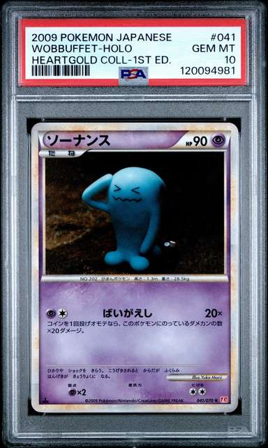 Wobbuffet