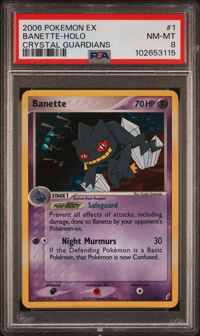 Banette