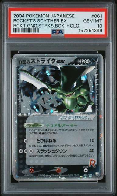 Rocket's Scyther EX