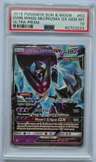 Dwn.wngs.necrozma Gx