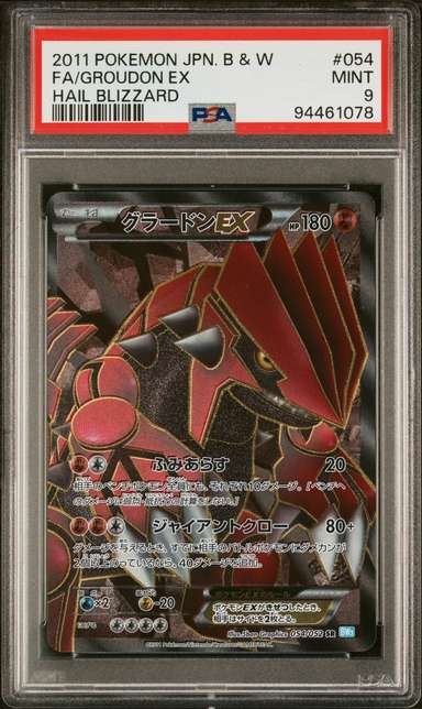Groudon EX