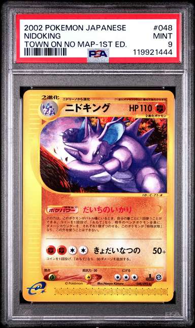 Nidoking
