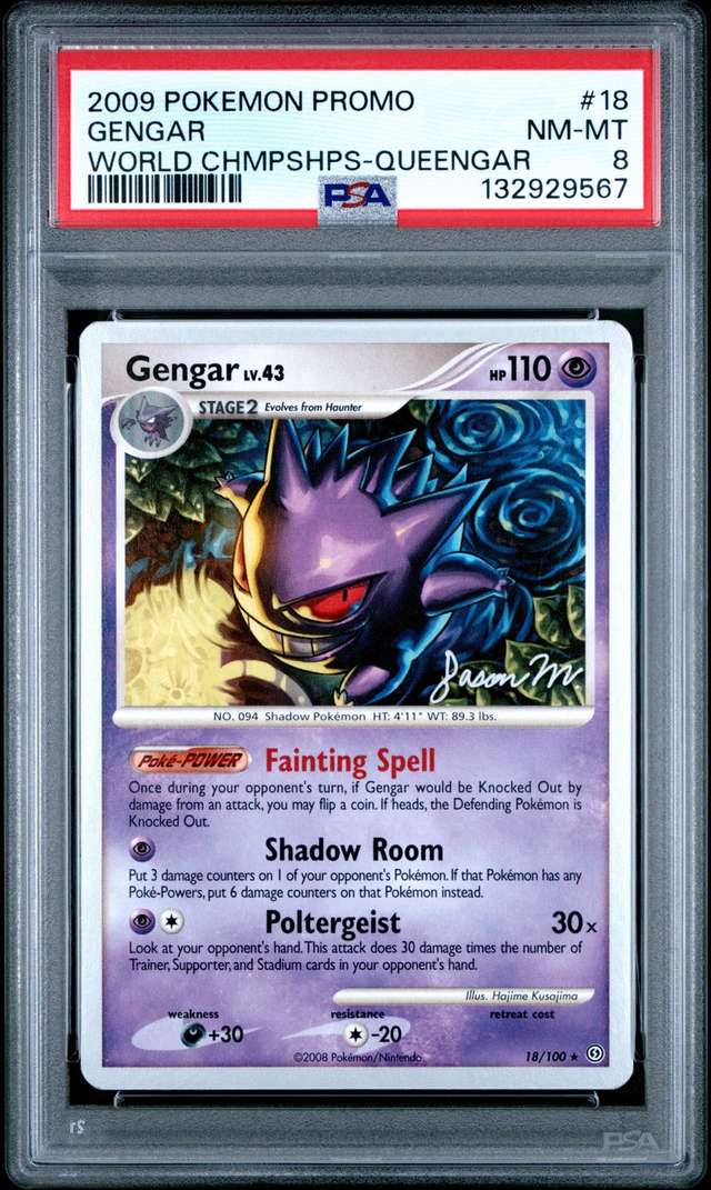 Gengar