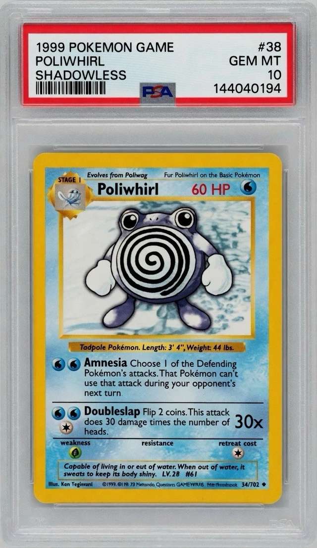 POLIWHIRL