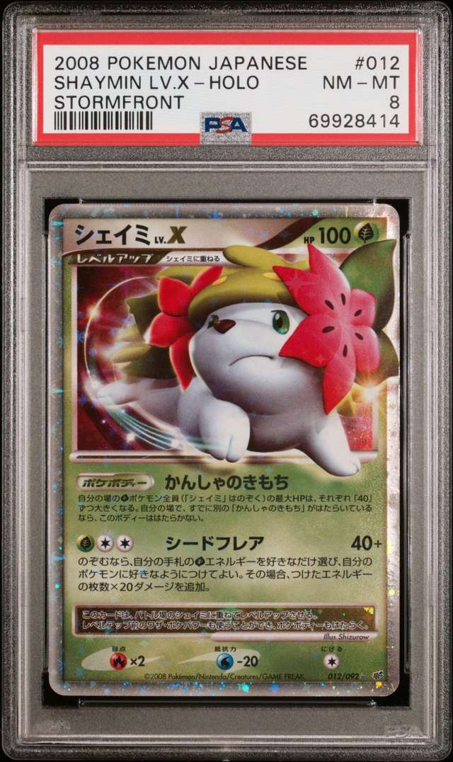 SHAYMIN LV.X