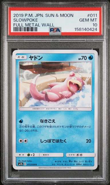 Slowpoke