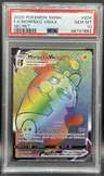 Morpeko Vmax
