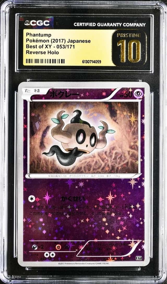 Phantump