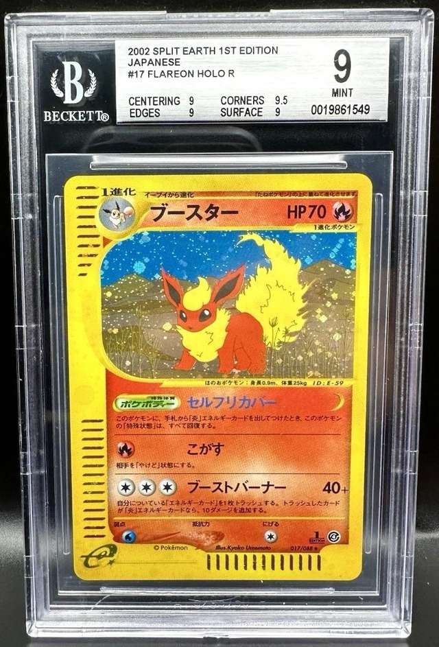 Flareon
