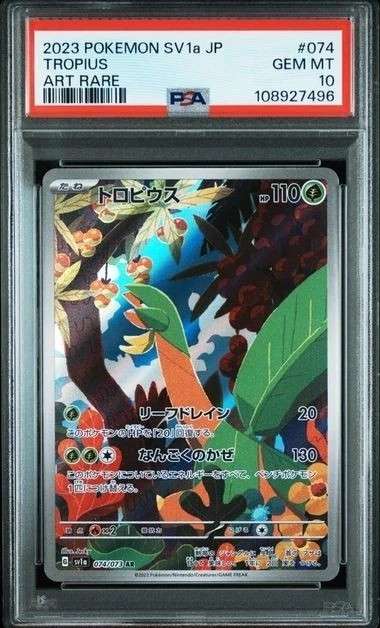 Tropius