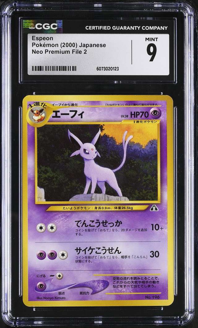 Espeon