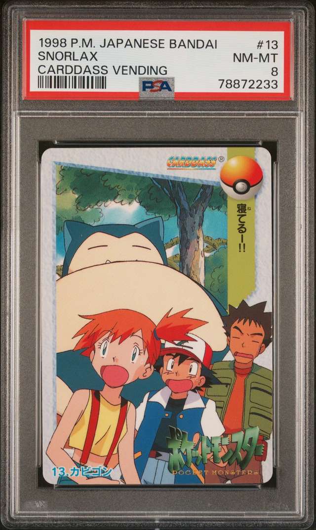 Snorlax