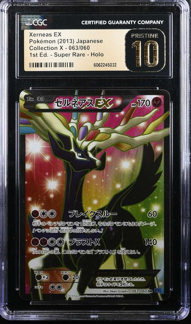 FA/XERNEAS EX