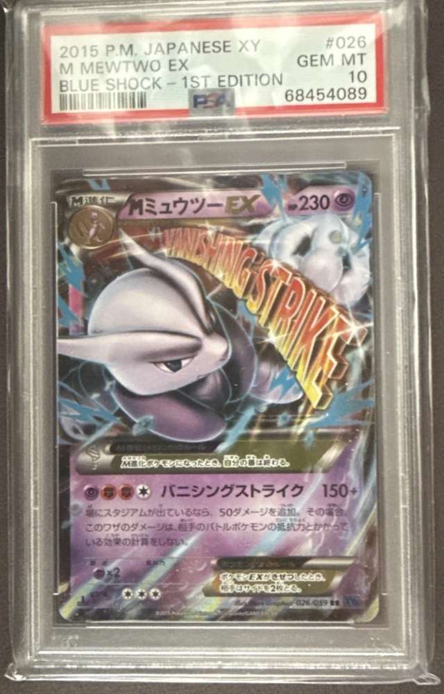 M Mewtwo EX