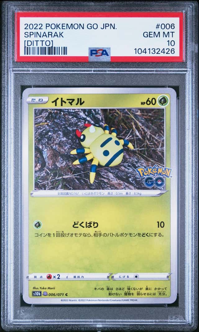 Spinarak Ditto