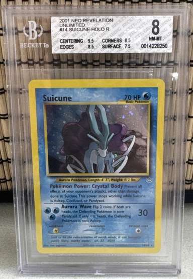 SUICUNE