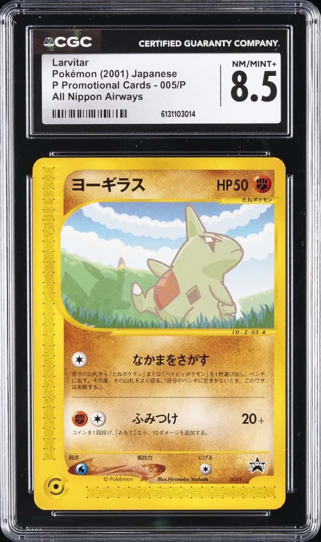 Larvitar