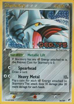 Reverse Holo