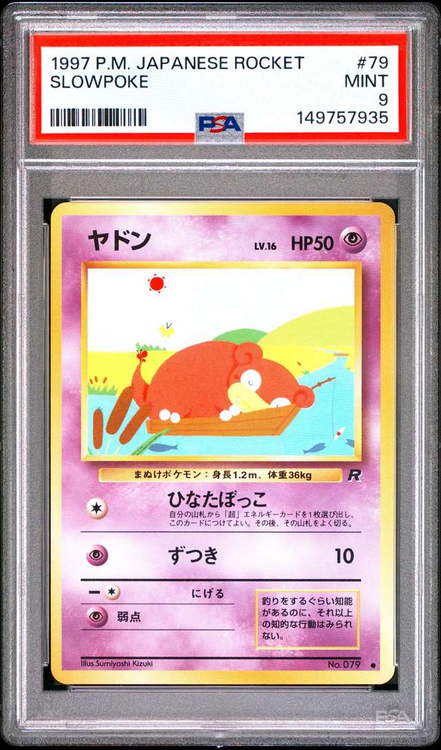 Slowpoke
