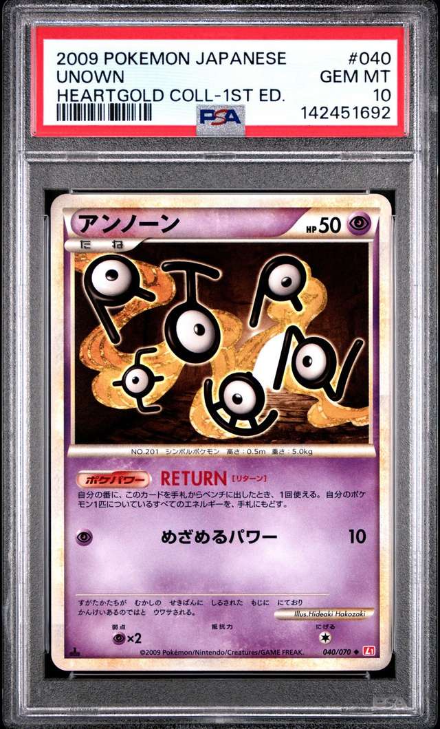 UNOWN
