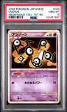 Unown