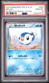 Piplup