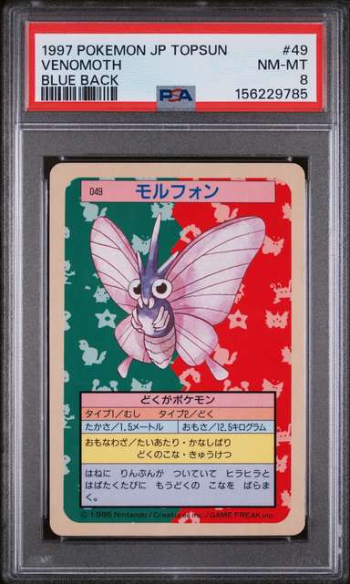 Venomoth
