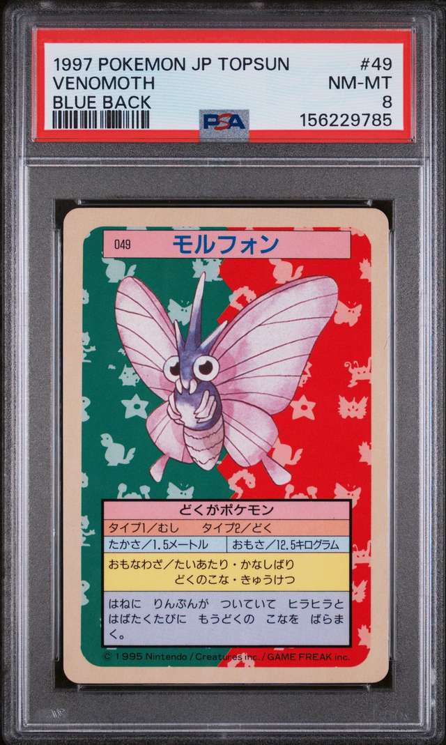 Venomoth