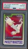 Hitmonlee
