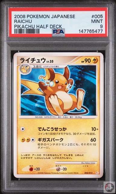 Raichu