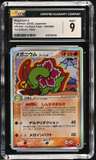 Meganium