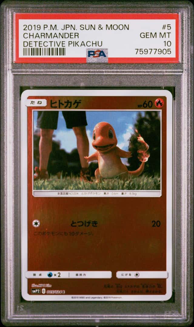 Charmander